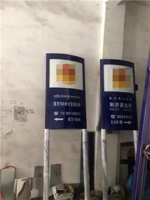 公安指路燈箱